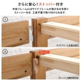 ベッド 寝具 耐荷重350kg すのこ シングル 2段式宮棚付き 高さ調整 3段階 天然木 フレーム 棚付き 木製 頑丈 シンプル 北欧 おしゃれ