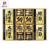 美味之誉 鰊フレーク 佃煮 鰹節 詰め合わせ ギフトセット 6種 計12点入 ご飯のお供 のり佃煮 和風惣菜【北海道・沖縄県・離島 配送不可】