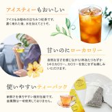 はちみつ紅茶 ギフト ティーバッグ 15包 1000円 1500円 プレゼント 敬老の日 内祝い お返し かわいい おしゃれ