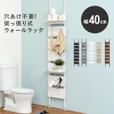 ラック 突っ張り 7段 棚板2枚付き 高さ調節 おしゃれ スリム 壁面収納 オープン ウォールシェルフ 棚 パーテーション ラダー 薄型 収納棚 北欧 シンプル モダン 間仕切り ディスプレイ 壁面 新生活