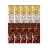 【横浜ロイヤルパークホテル監修】 4種のグルメセット 20食入り 野菜入り ビーフカレー ハヤシビーフ ビーフシチュー デミグラスソース ハンバーグ レトルト 詰め合わせ ギフト 贈答用