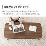 テーブル VT-7941 木目調 中棚付 収納付き センター 引出2杯付 幅110×奥行50cm デザイン性 収納力 リビング ワンルーム 1人暮らし 小物類をまとめて収納 雑誌 リモコン 天板 ゆったり 耐久性 組み立て簡単 ホワイト ブラウン 新生活