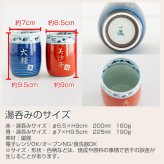 湯呑み ペア 湯飲み ペアセット カップ プレゼント【名入れギフト・名入れプレゼント・結婚祝い・結婚記念日】名入れ 波佐見焼 菊地紋 金彩 夫婦湯呑み 木箱入り 送料無料 両親 友人夫婦 夫妻