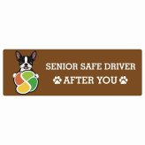 カーサイン 高齢者マーク SENIOR SAFE DRIVER ボストンテリア ステッカー シール 長方形 20x6.7cm 肉球 日本製 車