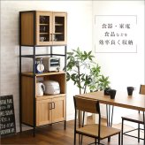 食器棚 キッチン収納 ヴィンテージスリム 64cm幅 GREACK-グリック- GCK-1860--WAL ウォールナット W64&times;D40&times;H183 cm ホームテイスト 収納 ヴィンテージ レンジ スリム ガラス扉 新生活
