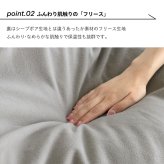 ≪メール便≫ 枕カバー シープボア フリース 枕 まくら カバー ピローケース 合わせ式 43×63cm用 シンプル ナチュラル 北欧 韓国インテリア ベージュ グレー BOMA 丸八真綿 洗える 洗濯可能 送料無料 [M便 1/1]