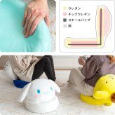 座椅子 コンパクト サンリオキャラクターズ 折りたたみ ハローキティ キティちゃん ポムポムプリン シナモロール シナモンロール ハンギョドン ポチャッコ ぽちゃっこ 可愛い サンリオ ぬいぐるみ キッズ フロアチェア かわいい 折りたたみ時 北海道