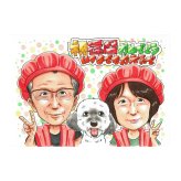 還暦祝い プレゼント 60歳 夫婦 両親 愛犬 ペットと一緒に 感謝 似顔絵 手描き 手書き 名入れ 記念品 世界に一つ 額縁も選べる メッセージカード｜白い犬 おそろいの赤い帽子 ピース 子供から 誕生日 長寿祝い 六十歳