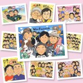 似顔絵 プレゼント 手描き 名入れ ギフト 贈り物 誕生日 集合 お祝い 長寿 記念日 大人数 姉妹 親族 兄弟 家族 祖父母 下書き確認 修正無料 名入れ 喜ばれる サプライズ 親孝行 実績多数 思い出 全員 集合 家族 家族写真代わり 快気祝い 色紙 贈答品 白寿祝い クリスマス 応援 メモリアルギフト 喜寿祝い バレンタインデー 百寿祝い ハロウィン 感激