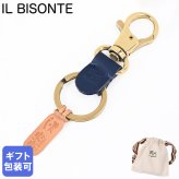 イルビゾンテ キーリング キーホルダー メンズ レディース バケッタレザー 本革 ネイビー C0551 P 866 SKH016PG0020BL137