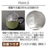 ギフト 名入れ無料 LEUN 名入れ 蓋付き 目盛付き ステンレスストロー＆専用ブラシ付き マグカップ ギフト プレゼント タンブラー ステンレスマグ  400ml  | 保冷 保温 フタ付 名前入り メッセージ 割れない 記念 おしゃれ かわいい 大人可愛い 大きい マグ 会社 受験 還暦祝い 誕生日 無料ギフトラッピング メッセージカード