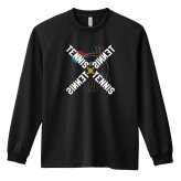 テニス ロンT 長袖 Tシャツ メンズ 練習着 レディース ジュニア ウェア ドライ おもしろ tシャツ 名入れ おしゃれ キッズ 文字入れ無料 「ネオンスタイルのクロスTENNIS」 アートワークスコウベ 【送料無料】