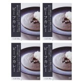 ブラッセリートモ 監修 ビーフカレー 4個入 ギフト カレー 惣菜 牛肉カレー レストランの味