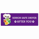 カーサイン 高齢者マーク SENIOR SAFE DRIVER チワマル ステッカー シール 長方形 15x5cm 肉球 日本製 車