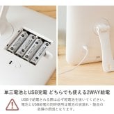 スタンドミラー LED 女優ミラー 付き 卓上ミラー タッチパネル おしゃれ スタンド ミラー 鏡 メイク 卓上鏡 化粧鏡 メイク鏡 明るさ調節 角度調節 シンプル コンパクト 充電式 コードレス ホワイト ybm-1730 LEDライト USB ガラス