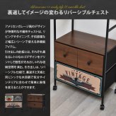 ターンハンガーラック RVLS0385 ハンガーチェスト リビング収納 ヴィンテージ レトロ 角型 スチール 引き出し付き幅59cm 奥行30cm 高さ174cm 新生活