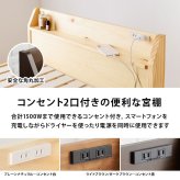 ベッド 寝具 耐荷重350kg すのこ シングル 2段式宮棚付き 高さ調整 3段階 天然木 フレーム 棚付き 木製 頑丈 シンプル 北欧 おしゃれ