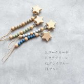 名入れ ホシノトイホルダー おしゃぶりホルダー トイホルダー ギフト プレゼント 出産祝い