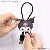 サンリオキャラクターズ マスコット付き マルチ充電ケーブル クロミ SANG-507KU iPhone Android Type-C microUSB Lightning 3in1 急速充電 データ転送 携帯用キーホルダー キャラクターグッズ サンリオ正規ライセンス品