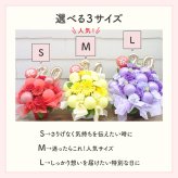 【選べる数字】【バルーン入りカラフルフラワーアレンジメント】【選べる10色】【Mサイズ】【クール便】フラワーアレンジメント 送料込｜敬老の日 誕生日 結婚祝い 出産祝い 還暦祝い 退職祝い 結婚記念日 引っ越し祝い 新築祝い 産休祝い 開業・開店祝い記念日 周年祝い