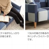 ソファ 座椅子 ー 2人掛け ロー 2P 二人掛け おしゃれ パッチワーク コンパクト 子供部屋 リビング