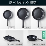 ウォックパン 24cm ヒスイフライパン クアッドコーティング 深型フライパン セラミックコーティング PFASフリー ヒスイ 竹炭 黄土 エンボス加工 焦げ付きにくい 軽量 IH対応 ガス火対応 オール熱源対応 炒め物 おしゃれ 調理器具 キッチン用品 新生活 結婚祝い プレゼント ギフト アピデ