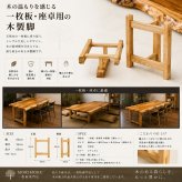 ダイニングテーブル脚 リビングテーブル脚 木製テーブル脚 一枚板脚 一枚板ダイニング ダイニング脚 リビング脚 木製兼用脚 diy脚 脚 置き脚 ローテーブル脚 座卓脚 兼用脚 脚のみ テーブル脚 2個セット 新生活
