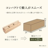 シングル WB-7721S 木製 檜 ヒノキ ひのき 床下収納 天然木 ロング 調湿 抗菌 防虫 新生活 フレーム ロー 和室 フロア スリム コンパクト 頑丈 丈夫 寝室 一人暮らし