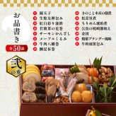 おせち料理 冷凍おせち 2027 お正月 おせち 予約 ぎをん や満文 和風 和食 京風 重箱 三段重 お節 50品 冷凍 セーフティーフローズン おもてなし 来客 家族 取り分け 年越し 御節料理 新春 元旦 大晦日 迎春 祇園 京都 和洋折衷 新年