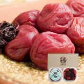 【特選紀州南高梅 】【しそ漬梅うす塩味250g×2パック（塩分約9％）】【紀州産】【調味梅干】食べやすい減塩のしそ漬梅干し つけもの 梅干し ギフト プレゼント 内祝