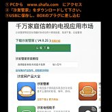 【当店限定USBメモリ付】オリジナルセット Xiaomi Box 4S+USB 小米盒子4S  MDZ-25-AA TVボックス 中国境内テレビの番組と映画と現場放送 中国番組 リモコン 【中級者向け・設定サポートなし】