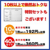 太陽光発電用 標識 看板 改正FIT法・FIP制度対応 10枚セット 結束バンド60本付き！ １年保証 屋外用 再生可能エネルギー 固定価格買取制度 表示 設備 ソーラー発電用 ソーラーパネル設備