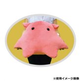 メンダコ ぬいぐるみ 特大 ビッグサイズ 深海生物 グッズ リアル 可愛い 癒し系 インテリア 抱き枕 子供 大人 ギフト プレゼント 誕生日 クリスマス