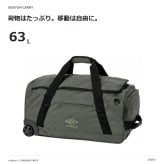 umbro アンブロ ボストンキャリー 大容量 ボストンバッグ 6M10TR メンズ 男性 普段使い 使いやすい 旅行 宿泊 合宿