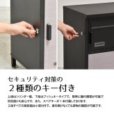 宅配ボックス Livre (リヴレ) ONGS0258 宅配BOX 2段 ブラック ホワイトアイボリー 木目調 鍵付き 大型 大容量 ポスト 郵便 宅配BOX 鍵付き 錆びにくい おしゃれ シンプル 置き配 新聞 配送 受け取り
