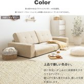 ソファ 座椅子 ロー ー かわいい 3人掛け コンパクト 韓国 インテリア 白 ホワイト ワイド おしゃれ 大人 可愛い 一人暮らし こたつ用 北欧 三人掛け 2人掛け フロア 肘付き ブラウン
