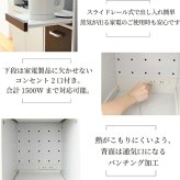 食器棚 キッチン収納 すきま 隙間収納 キッチン ミニ キッチン家電収納 家電ラック 家電収納棚 コンパクト 収納 スリム ラック 棚 幅30 高さ 120 扉付 キッチンラック：