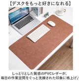 デスクマット 通販 パソコンマット PCマット マウスパッド 大型 デスクシート テーブルマット マット シート 70 35 70×35cm 机 デスク 学習机 勉強 汚れ防止 キズ防止 在宅勤務 自宅勉強 オフィス 子供部屋 おしゃれ