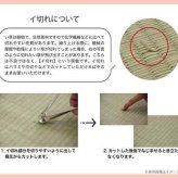 ラグ 小林製薬 持続性抗菌剤 KOBA-GUARD 制菌 抗菌防臭  滑り止め 不織布 夏 い草 グラデーション 約190×190cm