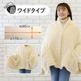 ゴリラのハグ ブランケット ドウシシャ DOSHISHA ひざ掛け 羽織り ストール ゴリラシリーズ GRS60170GY GRS60170BE 大判 あったか 暖かい モコモコ ボタン付き ポケット付き おしゃれ かわいい 大きめ 防寒 洗える 軽い 毛布 グレー ベージュ クリスマス プレゼント ギフト