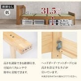 ベッド 寝具 棚 コンセント付き 畳シングル +畳マットレス 高さ3段階 調節可能 畳 2種類 い草 畳み 畳マットレス 爽やかな天然い草 湿気 すのこ 床面下 大容量 収納スペース 衣装ケース