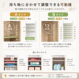 ランドセルラック 選べる4タイプ 幅35cm 幅68.5cm スリム ワイド キャスター付き 引き出し ハンガーラック 本棚 教科書収納 A4対応 学用品収納 リビング学習 小学生 入学準備 子供部屋 収納棚 キッズ収納 3カラー