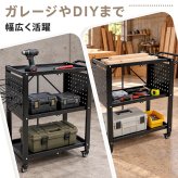 ツールワゴン 有孔ボードつき ツールカート 工具箱 ツールボックス キャスター付き 工具ケース DIY 工具カート 工場 備品 ツール ドライバー スパナ ペンチ 整備工場 自動車 ガレージ バイク クルマ トラック 整備 新発売 新商品