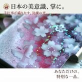 名刺入れ『間』和柄 和風 カードケース 夜桜 伝統工芸 職人 手作り 名入れ 記念日 誕生日 ギフト 送料無料 和風 ハンドメイド 立体彩色 螺鈿風 20代 40代 50代 プレゼント お祝い 還暦 退職 卒業