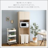食器棚 ゴミ箱収納付き さわやかな木製ごみ箱上ラック スリムタイプ FLLW-T2S--WHW ホワイトウォッシュ 幅59cmタイプ ホームテイスト レンジ台 レンジラック 幅59cm スリム コンセン ゴミ箱上ラック ゴミ箱上収納：