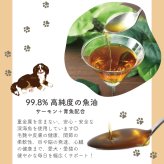 【RedDog】OMEGA 998 フィッシュオイル　95ml　魚油　フィッシュオイル　99.8％高純度フィッシュオイル　3ヶ月以上の犬猫用　ダブル魚油配合　TG型天然分子構造　低臭精製技術　便利なスポイト式　犬猫の健康を支える