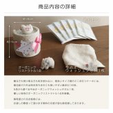 出産祝い 今治タオル オーガニック ミニ おむつケーキ カタログギフト Erande えらんで わくわく 5000円コース ハーモニック ギフトカタログ プレゼント ラッピング 人気 豪華 お返しギフト 思い出 赤ちゃん 子供 出産 ベイビー クリスマス ハロウィン バレンタイン 七五三 初節句 子供の日 ギフトセット 人気 端午の節句 ひな祭り 男の子 女の子