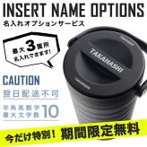 ワークマン WORKMAN　真空ハイブリッドコンテナ ブラック FCD22 500ml ×4本 保冷 保温 キャンプ アウトドア ソロキャンプ 部活 名入れ対応商品 2026