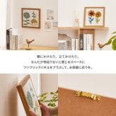 ファブリックパネル KUKKA クッカ 約25×25cm 北欧 タフト タフティング 壁掛け アートパネル 花柄 ハンドメイド