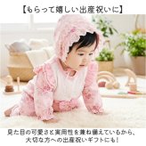 ベビー服 女の子 通販 カバーオール 新生児服 帽子付き おしゃれ かわいい ロンパース セレモニードレス お宮参り 退院着 出産祝いギフト フォーマルベビー コットン 綿 前開きボタン 赤ちゃん服 お出かけ着 春秋冬 百日祝い